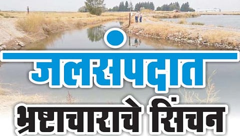 ‘सिंचन’चा कृषी सिंचनात काळा बाजार