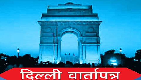 जम्मू-काश्मिरात परिवर्तनाची नांदी