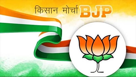 पुणे : ‘भाजप किसान मोर्चा’ची साखर आयुक्तालयावर ५ मेपासून बेमुदत धरणे