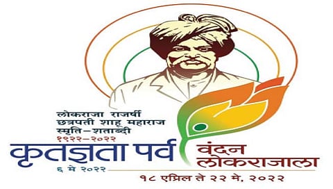 कोल्हापूर : दिवसभरात साडेअकरा टन आंब्यांची विक्री