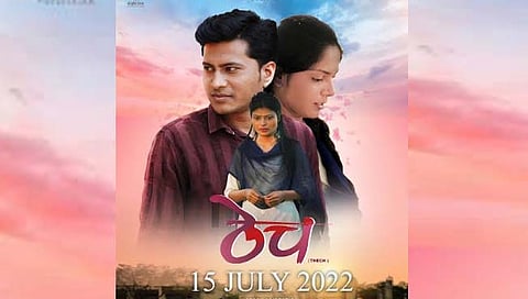 thech movie
