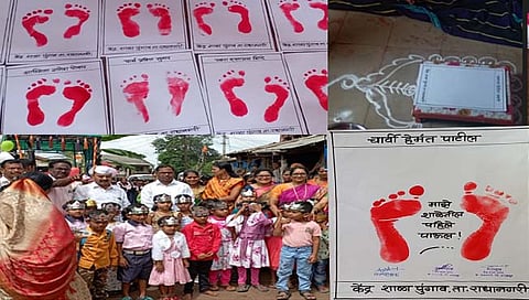 कोल्हापूर : शाळेतील पहिलं पाऊल…या शाळेतील ‘हा’ उपक्रम पाहून तुम्हीही म्हणाल व्वा…!
