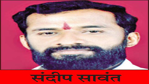 संदीप सावंत