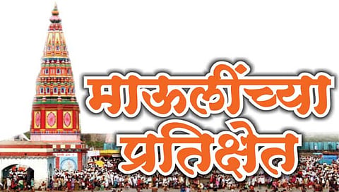 माऊलींचा पालखी सोहळा उद्या सातारा जिल्ह्यात