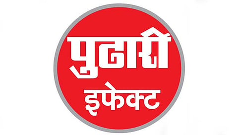 चंदूरच्या बहिष्कृत कुटुंबांशी पोलिस निरीक्षकांनी साधला संवाद