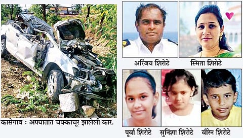 सांगली : कार-कंटेनर दुर्घटनेत जयसिंगपूरच्या एकाच कुटुंबातील 5 जणांचा मृत्यू
