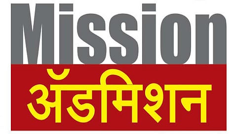 तंत्र शिक्षण संचालनालयाकडून डी. फार्मसी प्रवेशासाठी मुदतवाढ
