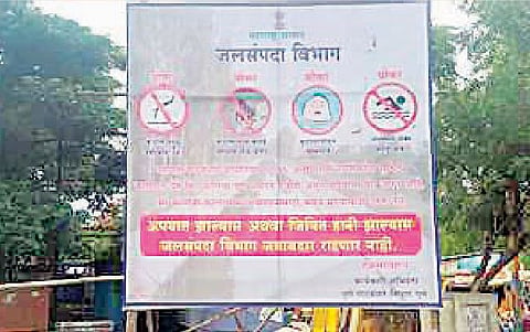 निरा डावा कालवा अस्तरीकरणामुळे धोकादायक ठरू लागल्याने जलसंपदा विभागाकडून फ्लेक्स लावून जनजागृती करण्यात आली आहे.
