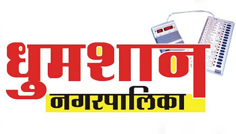 सातार्यात खुल्या प्रवर्गासाठी 43 जागा