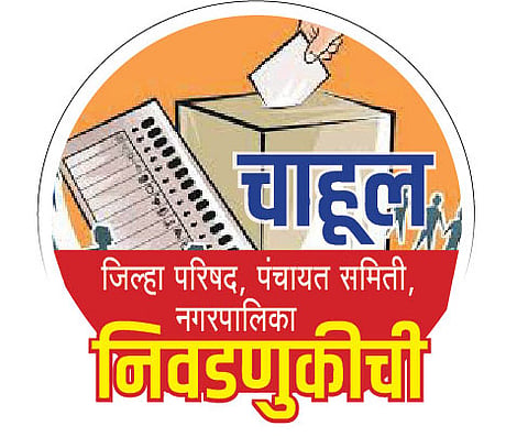 नेतेमंडळी घरच्या महिलांना रिंगणात उतरविणार; गट-गणाच्या आरक्षणानंतर खरी लढत स्पष्ट होणार