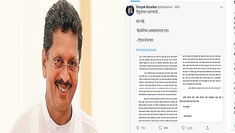 Deepak Kesarkar
