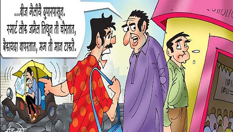 कशासाठी? स्मार्टनेसपणासाठी!