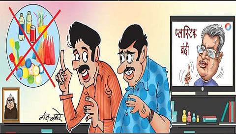 प्लास्टिक सर्जरी