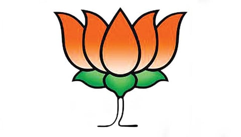 भाजप