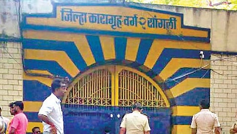 सांगली