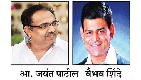 आष्टा