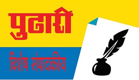 नामी संधी