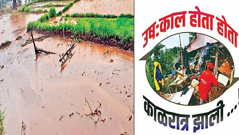 सातारा : महापूर आला धावून सर्वच गेलं वाहून