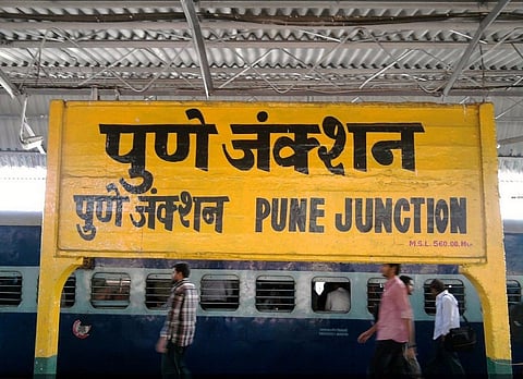 पुणे : रेल्वेस्थानक