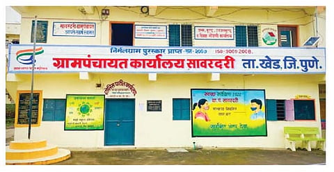 सावरदरी ग्रामपंचायतीची सुंदर इमारत.