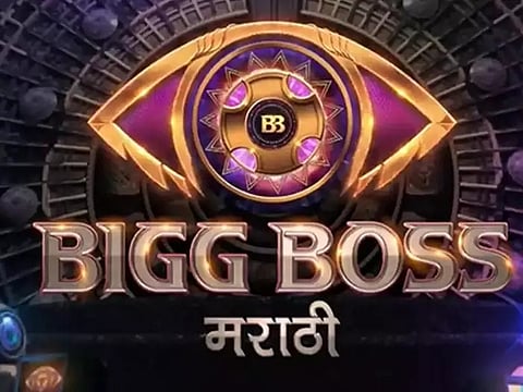 मराठी ‘बिग बॉस’चा सूत्रसंचालक म्हणून दिसणार हा हँडसम मराठी अभिनेता?
