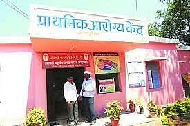 बेल्हेतील प्राथमिक आरोग्य केंद्रामध्ये रुग्णांची गैरसोय