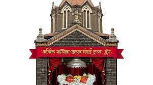 पुणे : म्हसोबा उत्सव चालणार पाच दिवस