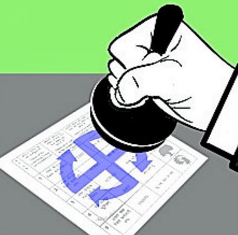 देहूत आज उपनगराध्यक्षपदाची निवडणूक