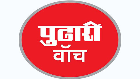 आपले सरकार सेवा केंद्रांत अपहार