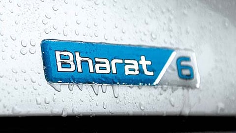 बीएस 6