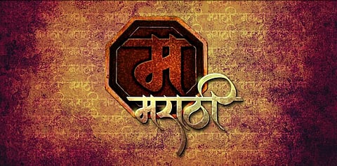 मराठीला अभिजात भाषेचा दर्जा देण्याच्या प्रस्तावास मंजुरी द्यावी; मुख्यमंत्री एकनाथ शिंदेंची पीएम मोदींकडे विनंती
