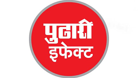 सोलापूर : शिक्षण विभागातील वादावर अखेर पडदा
