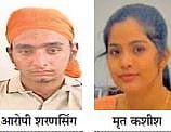 औरंगाबाद : एकतर्फी प्रेमातून झाला होता खून; 81 साक्षीदार अन् 12 किमीचे डिजिटल मॅपिंग