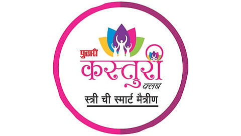 सांगली : कस्तुरी क्लबतर्फे सहलीचे आयोजन