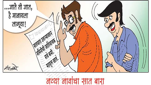 लवंगी मिरची