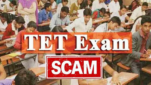 सिंधुदुर्ग : टीईटी घोटाळ्यातील पाच शिक्षक सिंधुदुर्गात!