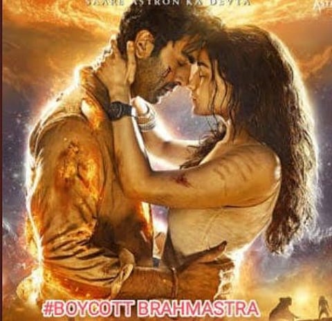 Brahmastra