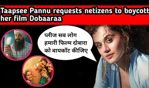 #BoycottDobaara : ट्विटर वर बॉयकॉटची लहर, अनुराग कश्यप तापसी पन्नूच्या 2:12 DoBaaraa बॉयकॉटचा ट्रेंड