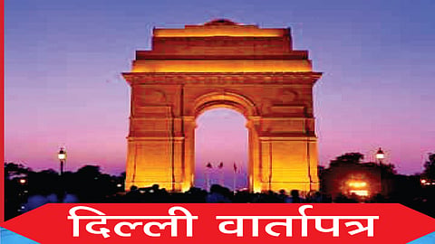 राम मंदिर हा केवळ पहिला टप्पा..!