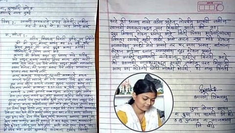 मुलीने लिहीले मुख्यमंत्र्यांना पत्र