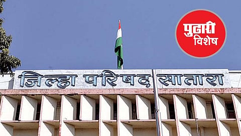 सातारा : झेडपीचे 31 कोटी 40 लाख परत जाणार