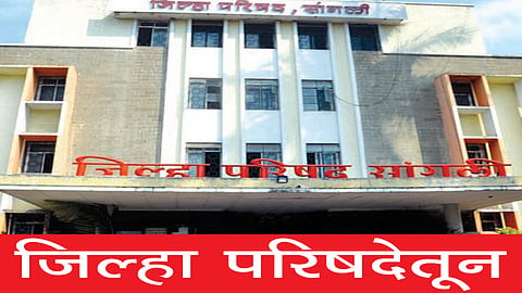 सांगली : जिल्ह्यात 644 पशुपालकांना दीड कोटी