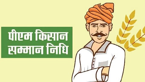कोल्हापूर : दीड लाख शेतकर्यांना ‘पीएम किसान’चे पुढील हप्ते नाहीत