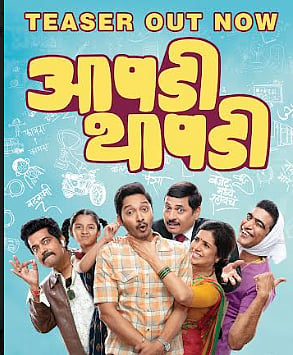 Apdi-Thapdi