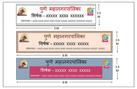 पुणे : नामफलकाचे नवे धोरण लवकरच; आयुक्तांच्या मान्यतेची प्रतीक्षा