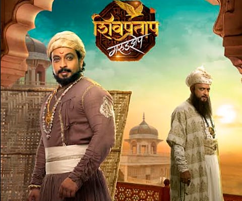 Shivpratap Garudjhep : सह्याद्रीच्या ‘नरसिंहाची शिवगर्जना’ ५ ऑक्टोबरला भेटीला