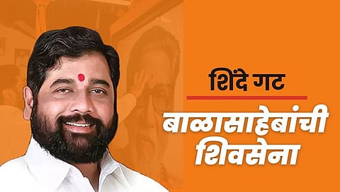 Balasahebanchi ShivSena: सर्वात मोठी बातमी! शिंदे गटाने निवडणूक आयोगाला सादर केले चिन्हांचे ‘हे’ तीन पर्याय