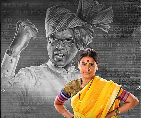 शुभांगी सदावर्ते