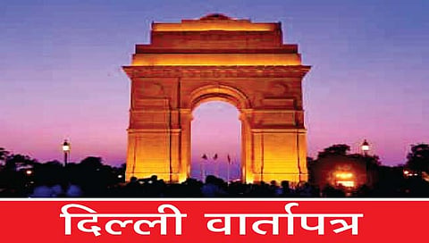 आर्थिक आघाडीवर सरकारच्या कसोटीचा काळ