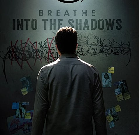 Breathe Into The Shadows ३